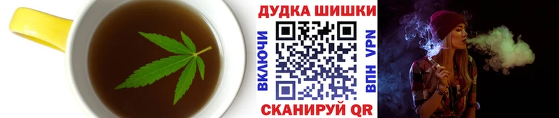 Canna-Cookies конопля  MEGA ссылка  Пошехонье 