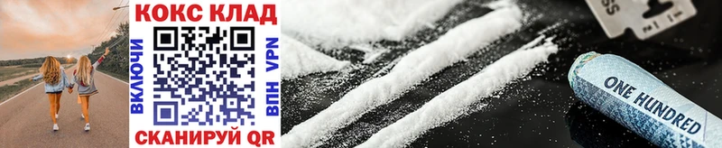 дарнет шоп  Пошехонье  kraken маркетплейс  COCAIN Columbia 