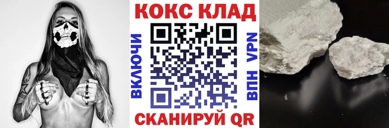 Cocaine 98% Пошехонье