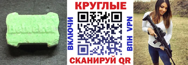Ecstasy Philipp Plein Пошехонье