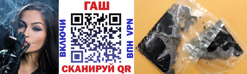 Гашиш хэш  Пошехонье 