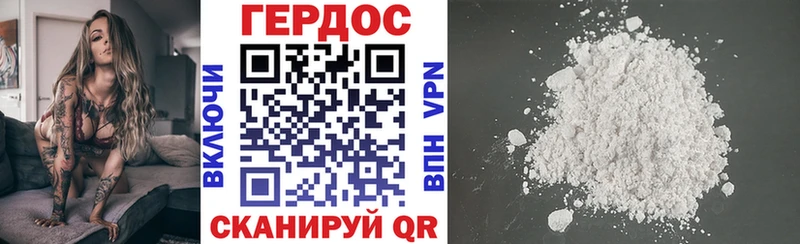 blacksprut маркетплейс  Пошехонье  ГЕРОИН белый  где купить наркотик 