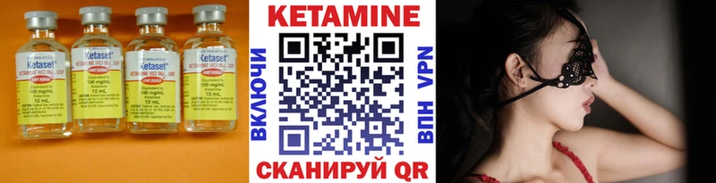 КЕТАМИН VHQ  Пошехонье 