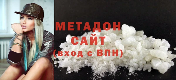 ALPHA PVP Арсеньев