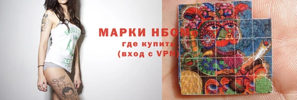 метадон Покров