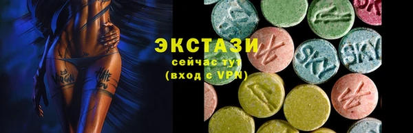 шишки Баксан