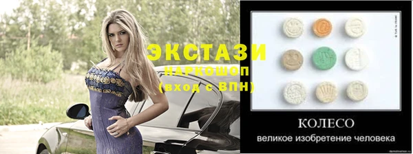 прущие грибы Балахна