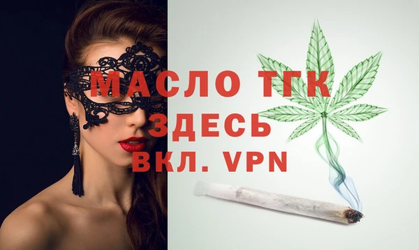 метадон Армянск