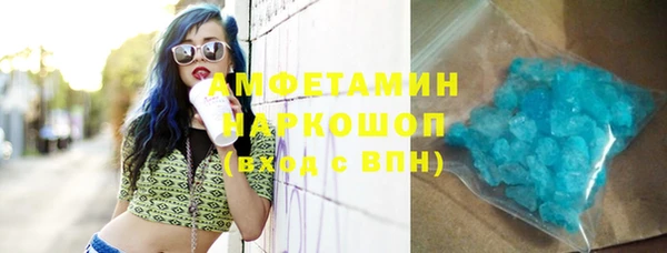 метадон Армянск