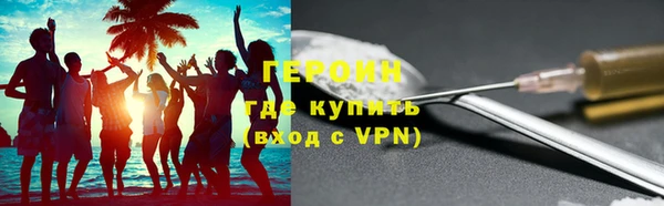прущие грибы Балахна