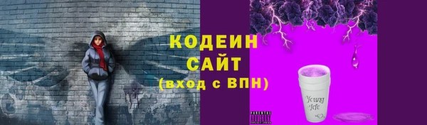 метадон Армянск