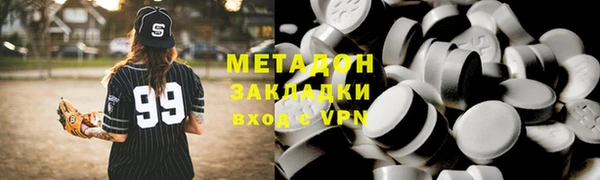 шишки Баксан
