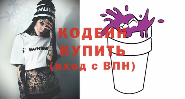 метадон Армянск