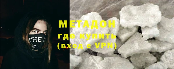 ALPHA PVP Арсеньев