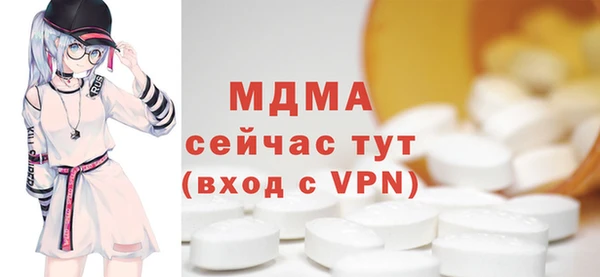 MDMA Балабаново