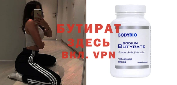 шишки Баксан