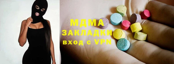 шишки Баксан