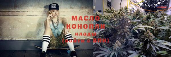 мяу мяу мука Аркадак