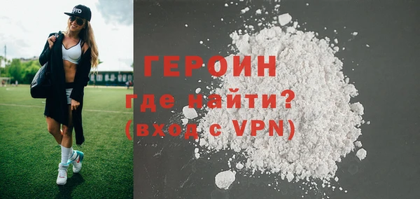 мяу мяу мука Аркадак