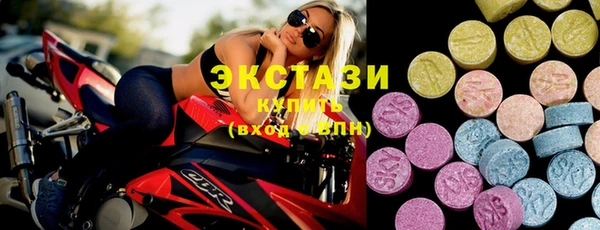 MDMA Балабаново