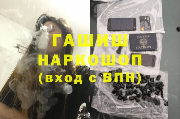 метадон Армянск