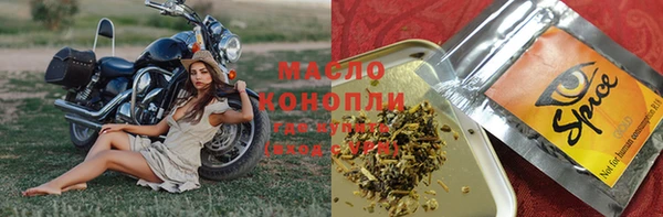 ALPHA PVP Арсеньев