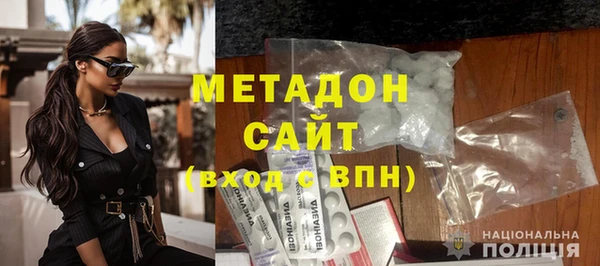 MDMA Балабаново