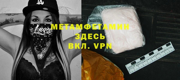 кокаин Покровск