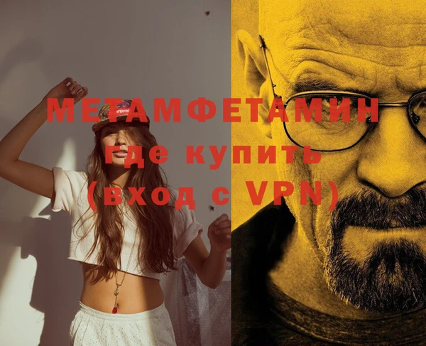 ALPHA PVP Арсеньев