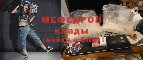 ALPHA PVP Арсеньев
