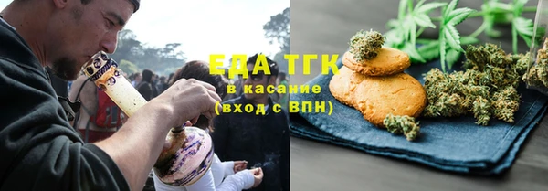 метадон Армянск
