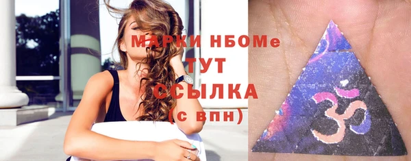 MDMA Балабаново