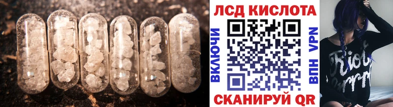 LSD-25 экстази ecstasy  Пошехонье 