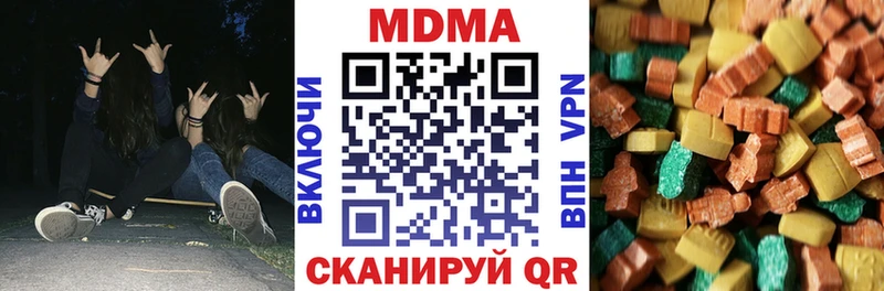 МДМА молли  площадка формула  Пошехонье 