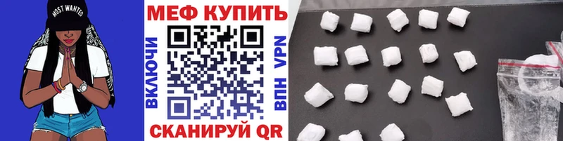 МЕФ мука  маркетплейс Telegram  Пошехонье 