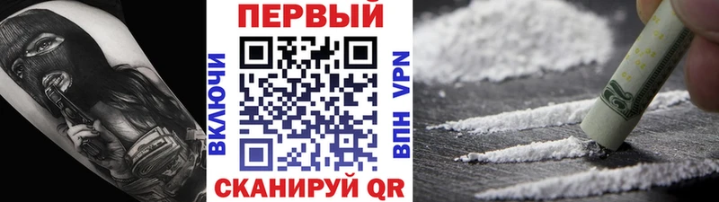 Первитин пудра  как найти   Пошехонье 